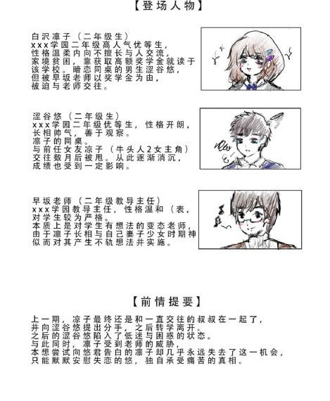 國產91精品久久久久久久網曝門_HD影視在線觀看