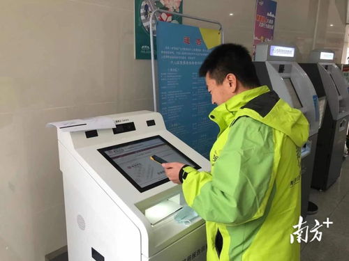 肇慶上線企業信用報告自助查詢服務，助力企業高效獲取信息