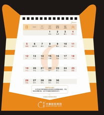 大秦數碼美容2011年臺歷 承載品牌溫度，賦能加盟生態與用戶體驗