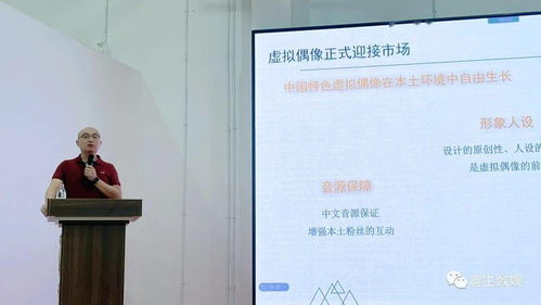 技術(shù)驅(qū)動下的數(shù)字內(nèi)容創(chuàng)作 新機遇與新挑戰(zhàn)